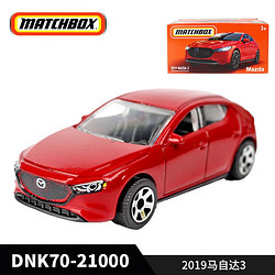 Hot Wheels 风火轮 火柴盒 1：64 2019马自达3 汽车模型