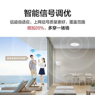 华为（HUAWEI）全屋wifi6套装无线千兆路由器8口POE交换机+6双网口86面板AP双频1800M企业级家用信号穿墙王太阳金