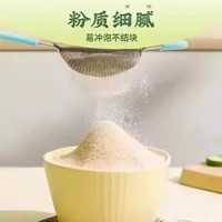 谱信合 黄瓜籽粉熟食用现磨熟黄瓜籽粉罐装320克官方正品MYY