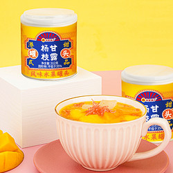 林家铺子 芒果杨枝甘露312g*3西米露正品经典港式甜品罐头水果罐头