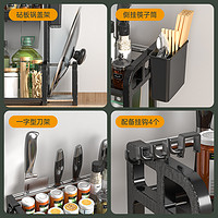 nicelock 厨房调料置物架台面筷子刀架多功能调味家用厨具用品多功能收纳架