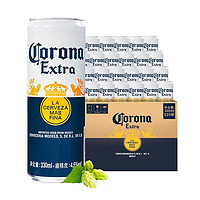 Corona 科罗娜 啤酒 拉格啤酒 墨西哥风味 青柠仪式 330ml
