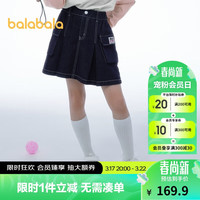 巴拉巴拉儿童牛仔裙子2024夏季女童半身裙中大童时尚甜酷208224112001 165cm