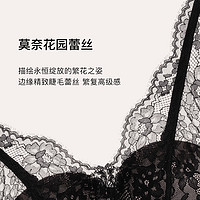 ubras莫奈花园蕾丝打底吊带可外穿背心文胸罩内衣