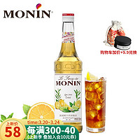 莫林（MONIN） 莱姆果汁风味糖浆玻璃瓶装 700ml咖啡伴侣鸡尾酒调酒浓缩糖浆