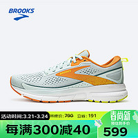 BROOKS 布鲁克斯 女子减震舒适跑鞋Trace 3轨迹1204011B浅蓝/日落橘/荧光黄绿38.5