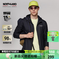 诺诗兰【蝉翼15】户外防晒衣2024男女防紫外线UPF50+蝉翼防晒服 暗蓝宝石色-男 180