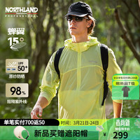 诺诗兰【蝉翼15】户外防晒衣2024男女防紫外线UPF50+蝉翼防晒服 音速绿色-男 185