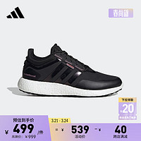 adidas 阿迪达斯 轻运动ch rocket boost女子保暖拒水透气休闲跑鞋 黑色 38.5(235mm)