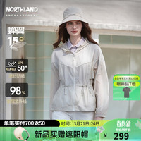 诺诗兰【蝉翼15】户外防晒衣2024男女防紫外线UPF50+蝉翼防晒服 杏米白色-女 155