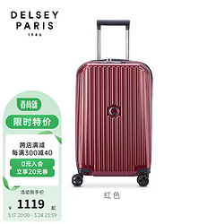 DELSEY 戴乐世 新款DELSEY原C登机密码箱旅行箱2173 深红色 20寸，可扩容，出行3-5天