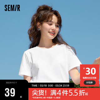 Semir 森马 短袖T恤女修身简约夏女士圆领打底衫101323100099