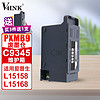 V4INK C9345维护箱PXMB9废墨盒(适用爱普生L15158废墨仓L15168打印机epson废墨垫L6558 L6578 L8168 L8188) C9345维护箱PXMB9废墨仓