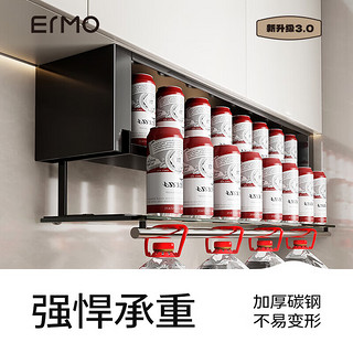 尔沫（EM）厨房置物架壁挂调料架免打孔收纳储物柜吊柜门下调料架子用具大全 白色30高*60长（下拉带灯款）