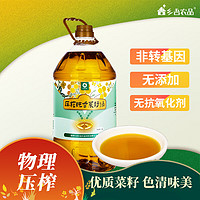 乡吾农品 纯香压榨菜籽油5L非转基因物理压榨桶装食用油 5L/瓶