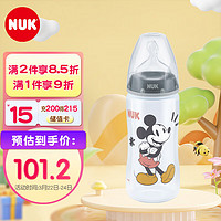 NUK 宽口感温婴儿奶瓶PP宝宝储奶瓶300ML（6-18个月硅胶奶嘴）