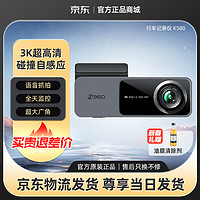 360 行车记录仪K580高清夜视1620P无线WiFi蓝牙停车监控2023新款