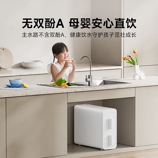 Xiaomi 小米 MIJIA 米家 MR652-B 反渗透净水器 600G