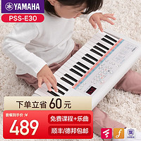 YAMAHA 雅马哈 电子琴儿童早教初学者入门男女孩音乐启蒙玩具宝宝