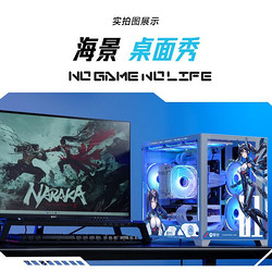 IPASON 攀升 DIY台式机（i5-12400F、16GB、512GB、RTX4060）