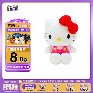 三丽鸥（SANRIO）hello kitty猫毛绒公仔玩偶S号 毛绒玩具 hello kitty玩偶S号