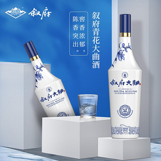 叙府 青花大曲 浓香型白酒  纯粮食酒 口粮酒 【优级】光瓶酒 52度 450mL 12瓶