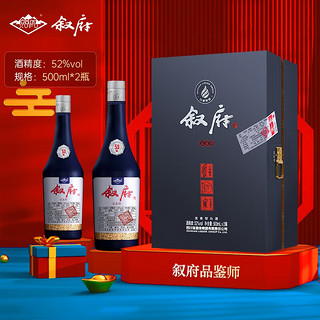 叙府品鉴师 浓香型白酒 纯粮食固态发酵白酒 【优级】酒 52度 500mL 2瓶 礼盒装