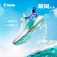 聚风5.0乔丹童鞋男童运动鞋2024夏季透气网面儿童跑步鞋T5420203