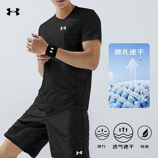 UA安德玛运动套装男 速干夏季轻薄运动服透气休闲跑步T恤