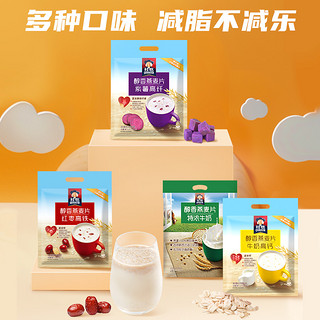 QUAKER 桂格 即食燕麦片特浓牛奶醇香540g*2袋装速食冲饮早餐袋装奶茶囤货