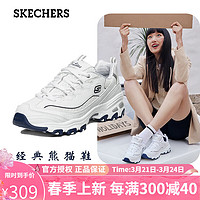 SKECHERS 斯凯奇 女鞋经典时尚简约熊猫鞋拼接厚底老爹鞋休闲运动鞋