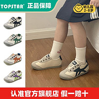 TOPSTAR 儿童帆布鞋幼儿园室内宝宝鞋透气女童鞋软底防滑男童鞋