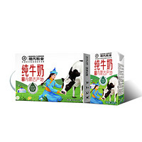 88VIP：MODERN FARMING 现代牧业 精装全脂灭菌纯牛奶 250ml*12盒