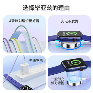 毕亚兹 适用苹果手表iwatch磁吸无线充电器底座USB-C口连接线 支持AppleWatchS9/8/7/6/5/Ultra2/SE M49白色 USB-C口磁吸手表充电底座-白色