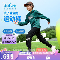 361°童装儿童长裤男童针织长裤春秋季休闲裤中大童女童舒适运动裤 经典黑 140cm