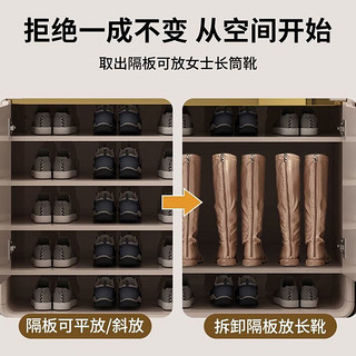 中伟（ZHONGWEI）奶油风鞋柜家用门口入户柜一体现代烤漆门厅鞋柜100cm高腿款