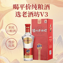 泸州老窖 老酒坊V3浓香型白酒52度500ml*6瓶整箱装