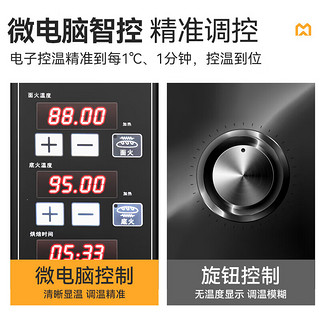 麦大厨烤箱商用大型蛋糕烘焙面包披萨蛋挞机多功能两层两盘智能控温上下独立款电烤箱 MDC-F8-DNAN-202Z