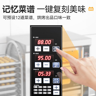 麦大厨烤箱商用大型烘焙面包披萨蛋挞机多功能两层两盘烤箱发酵一体机款电烤箱 MDC-F8-HHZN-202HZ/5F