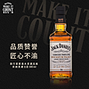 杰克丹尼（Jack Daniel’s）旅行家甜美木质调风味田纳西威士忌 500ml