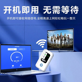 雷盛羽 5g随身wifi移动无线网络wifi双频高速流量便携wilf4g手机信号无线网卡全国宿舍上网不限电信联通车载