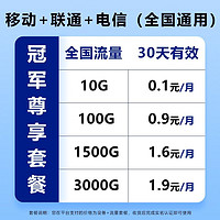 雷盛羽 5g随身wifi移动无线网络wifi双频高速流量便携wilf4g手机信号无线网卡全国宿舍上网不限电信联通车载