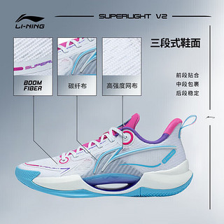 LI-NING 李宁 超轻V2-多巴胺丨篮球鞋男子全能高回弹篮球专业比赛鞋ABAT029 标准白/荧光耀粉-11 45