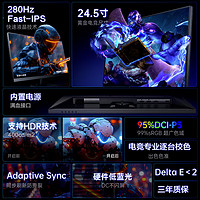 MACHENIKE 机械师 MZF25F240 24.5英寸 IPS G-sync FreeSync 显示器（1920×1080、280Hz、99%sRGB、HDR10）