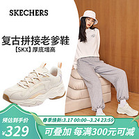 SKECHERS 斯凯奇 春季新款女士复古拼接老爹鞋厚底增高舒适百搭缓震泡芙熊 NTPK自然色/粉红色 37