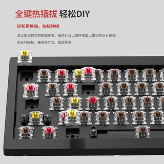 Keychron V2 MAX 68键 三模机械键盘套件 黑色 RGB 无轴无键帽