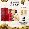 轩尼诗（Hennessy）XO+VSOP（2024龙年限量版）搭档 干邑白兰地法国洋酒 700mL 2瓶