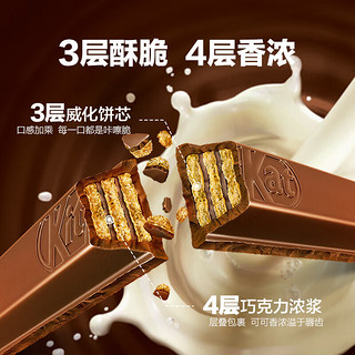 雀巢奇巧（Nestle Kitkat） 威化巧克力  牛奶巧克力黑巧克力威化饼独立包装分享桶装 2口味各一桶