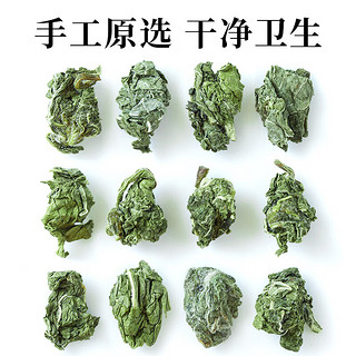 茗愿薄荷叶【买2件=发3罐】精选原味薄荷颗粒干泡水喝的花草养生茶叶 【真材实料】【买2罐更划算】