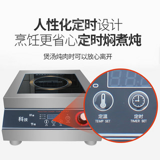 NGNLW 电磁炉商用台式凹面平面大功率爆炒菜多功能一体厨房电磁灶   E平面  6000W 